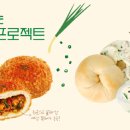 충남뚜레쥬르