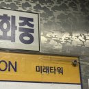 명인빵지순례1984 삼산점 이미지