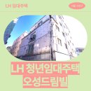 경인로35길 이미지