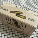 지에스25 논현강남점 이미지