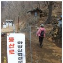 동창주조창 | 파주 고령산(앵무봉/08. 4.5 토)