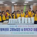 두북농업협동조합