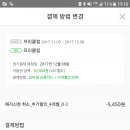 비니피자요 이미지