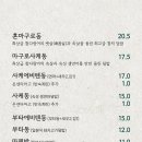 쿠모산 이미지