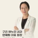해누리내과의원 이미지
