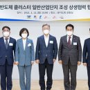 안재현의원 이미지