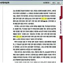 평강채 | 재상지종 (공신재상 가문) - 안산김태후 권문세족
