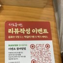 신설야채 | 홍어 마니아 모여라! 청계천 맛집 신설동 홍어 맛집 ‘신설홍어횟집’ 후기