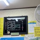 도동식당 이미지