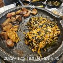 곱길인생풍년한우곱창