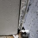 수리산힐스테이트 | 안양 만안구 안양동 아파트 현관문 떨어짐 수리. 방화문 힌지 교체. 출장 수리 후기.