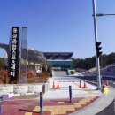 종합경기장 탁구장 이미지