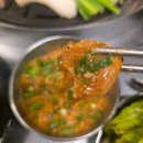 그놈막창 이미지