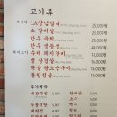 단골갈비 이미지