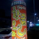 신방화역 7번출구 이미지