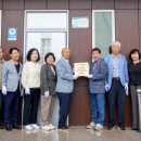 사곡1리경로당 케이에스피뉴스