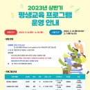 경상북도교육청청도도서관 이미지