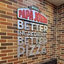 피자파파 | 신메뉴피자 파파존스 골든 체다 페퍼 솔직후기