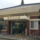 삼영추어탕