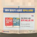 [HD]네트워크 관리사 2급 (필기) Part.5 기출문제 2 | 취득하기 쉬운 IT 자격증 네트워크관리사 2급 실기 합격 후기 (공부법·난이도 정리)