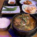 뼈마시감자탕부대찌개 이미지