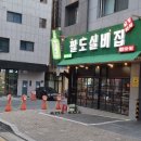 팔도실비집가정루원시티점 이미지