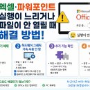 엑셀이랑파워포인트랑 티스토리