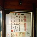 용장골순두부 이미지