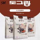 도그랑 나랑 이미지