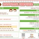 송파유정유치원 이미지