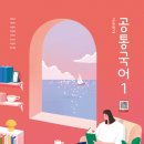 박정훈 국어학원 이미지