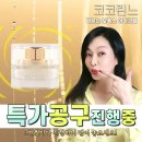 린느