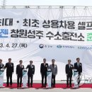 코하이젠 창원성주 수소충전소 이미지