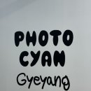 계양구청 맞은편 횡단보도 | 계양구청 사진관 시안사진관 계양점 증명사진 후기