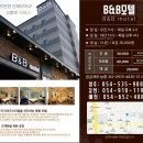 문장대모텔 이미지