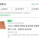 서재2태권도장 이미지