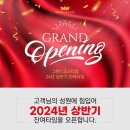 문학경기장역 이미지