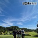 안동골프연습장 | 안동레이크골프클럽:) 핫한 여름 명량 골프 안동레이크cc 후기.