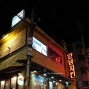 반포대로28길 80 이미지