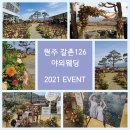 갈촌126 네이버블로그