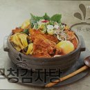 무청감자탕삼척점 이미지