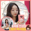 홈플러스 건너 이미지