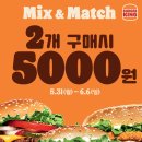 버거킹양평점 이미지