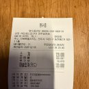 전주돌구이