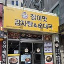 평택로32번길 이미지