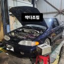 외판 복원편(부식수리+전체도장) 이미지