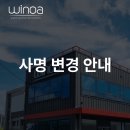 노아금속(주)