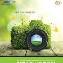 신한환경㈜ 이미지