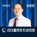 하동빌딩 | 진주하동치과 섬세한 식립이 중요한 이유