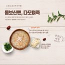 다모임 태권스쿨 이미지